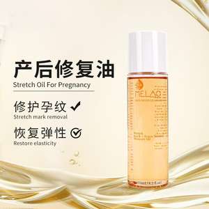 Huile réparatrice, raffermissante, massante, lissante, hydratante, pour les vergetures, éclaircissante des cicatrices, très vendue - Product Image 3