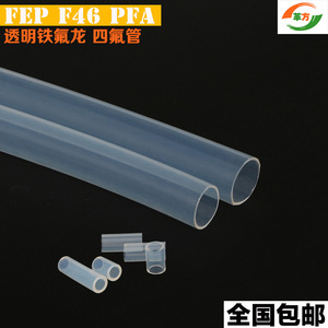 F46 Tube Transparent PTFE Tubing Cylindrical Extrusion Grade Customizable Specification Huajian Certified - Product Image 5