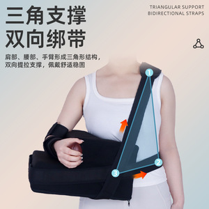 Shoulder Abduction Brace For <b>Rotator</b> <b>Cuff</b> Injury Humeral Fracture Postoperative <b>Support</b> 30 Model - Product Image 2