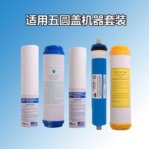 Water <b>Filter</b> Cartridge 10-Inch PP Udf Cto For Reverse Osmosis System 50G75G100G Capacity - Product Image 2