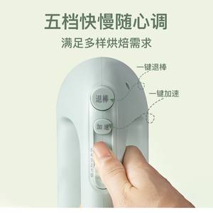 เครื่องผสมแป้งมินิอเนกประสงค์ 300 วัตต์ 5 ระดับความเร็ว เครื่องตีไข่ไฟฟ้า สำหรับทำเบเกอรี่ ครีมเค้ก และเครื่องผสมอาหาร - Product Image 1