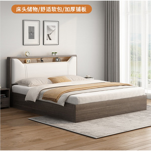 Modern Minimalist <b>Solid</b> <b>Wood</b> Platform <b>Bed</b> 1.8M Soft Headboard Bedroom Furniture - Product Image 3