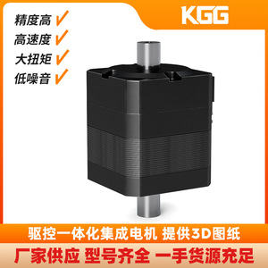KGG Integrated <b>Motor</b> NEMA 17 DC 24V 0.5Nm Torque Hybrid <b>Stepper</b> With Shaft 8mm For Precision <b>Control</b> - Product Image 2