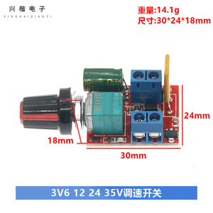 Mini Dc Motor Pwm <b>Speed</b> <b>Controller</b> 3V 6V 12V 24V 5A With Potentiometer And Switch For Small Motors - Product Image 4