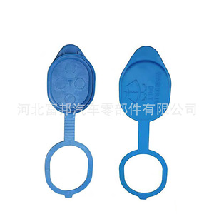 ฝาปิดถังน้ำยาล้างกระจกรถยนต์ Great Wall รุ่น W15618796 สำหรับ Tengyi C30 Lingao C20R C50 - Product Image 3
