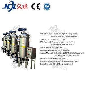 JCI Industrial <span class=keywords><strong>Online</strong></span> Scraper, Agente Químico Anticorrosivo para el Tratamiento de Superficies Industriales, Filtro Autolimpiante, ISO9001 - Product Image 2