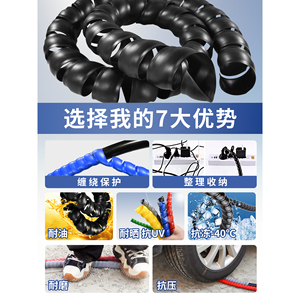 Manchon de protection en spirale pour tuyaux d'huile hydraulique, tuyaux en caoutchouc, conduites d'eau, gaine de câble 8-120mm, résistant à l'usure et à la pression - Product Image 3