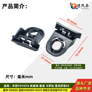 Toyota Camry Bumper Fender Liner <b>Clip</b> 47749 53879 33030 Replacement Repair Part - Product Image 5
