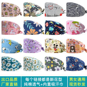 Chapeau d'infirmière en tissu Dobby <span class=keywords><strong>de</strong></span> coton imprimé motif floral <span class=keywords><strong>de</strong></span> dessin animé, tendance et mignon, pour le service d'anesthésie, la salle d'opération, bonnet chirurgical - Product Image 4