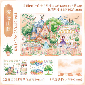 3 feuilles/paquet de <span class=keywords><strong>stickers</strong></span> 3D créatifs pour <span class=keywords><strong>scrapbooking</strong></span>, scène miniature de jardin floral, pour <span class=keywords><strong>scrapbooking</strong></span> - Product Image 6