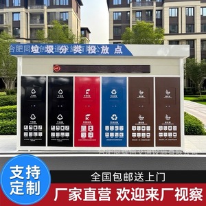 Smart Waste <b>Bin</b> Recycling Station Solar Powered Metal Modern Design Outdoor Eco-Friendly Induction Type Standing Rectangular - Product Image 4