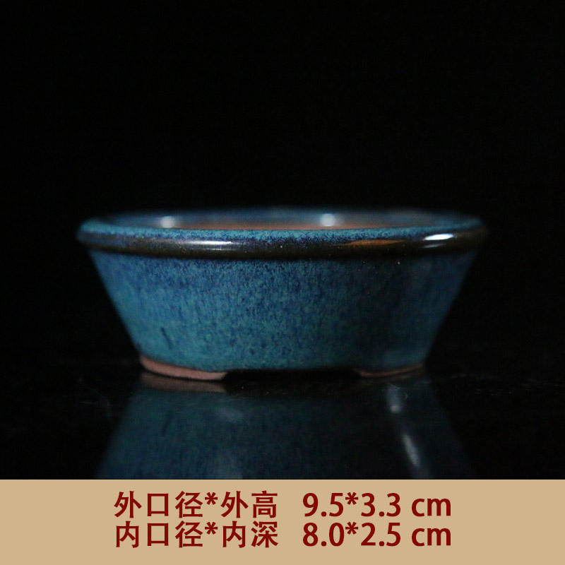 กลมเคลือบสีเขียวเข้ม