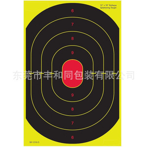 Lot de 5 cibles de tir en papier Bullseye Splattering Targets SR-12(5)-B - Product Image 4