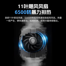 Ventilateur intelligent magnétique Nubia RedMagic Cooler 8 Pro avec éclairage LED RGB 36W, refroidissement <span class=keywords><strong>liquide</strong></span> VC pour smartphone gaming - Product Image 4