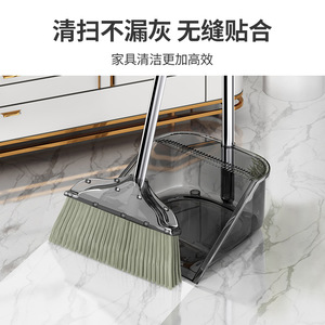 Transparent Broom And Dustpan Set Plastic Easy Cleaning For Household Use - Product Image 4