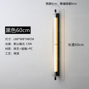 Italian Modern Minimalist Black Strip Lamp Sophisticated Design Glass <b>Wall</b> <b>Lighting</b> Fixture for Bedroom <b>Bedside</b> Hallway Entryway - Product Image 5