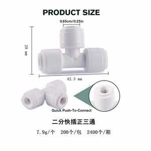 <b>Quick</b> <b>Connector</b> Plastic Pipe Fitting 34mm Diameter 41.5mm Height Water Saving Convenient Use - Product Image 5