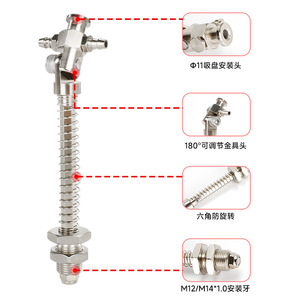 Bras robotique, pivots universels, réglables multi-angles, raccords non rotatifs, supports tampons pour la connexion de composants pneumatiques - Product Image 1