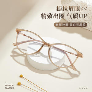 Montures de lunettes Danyang Cat Eye TR90 ovales anti-lumière bleue UV400 unisexe avec verres en résine à monture moyenne - Product Image 2