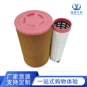 HP2554กรองอากาศ FSR8117 32920402 CV102789 1266721สำหรับงานวิศวกรรมปั๊มลมรถยนต์ - Product Image 5