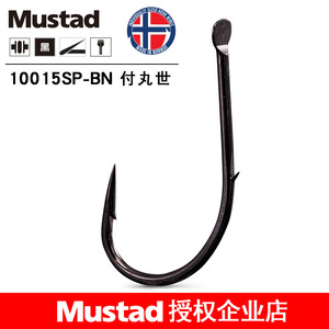 Amo da pesca Mustad 10015SP-BN nero a bocca curva, in acciaio ad alto tenore di carbonio, singolo, per jigging in acqua salata - Product Image 2