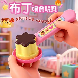 Pudding Feeding Toy <b>Plastic</b> Pretend Play <b>Kitchen</b> Toy For Girls Age 2 4 Years - Product Image 1