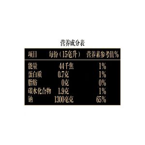 <span class=keywords><strong>Salsa</strong></span> de Soja Fermentada Natural Ligera y Dulce de Guangdong U-PICK, 4.9L - Product Image 6