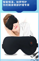 Weiche Wiederaufladbare Augenmaske mit Vibration, Wärme und Zeitsteuerung Elektrische Heißkompresse Massagegerät für Zuhause, Büro und Reisen