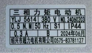 <span class=keywords><strong>Motor</strong></span> <span class=keywords><strong>de</strong></span> CA Trifásico <span class=keywords><strong>de</strong></span> Torque Personalizado YLJ56-4 |   0.5Nm 0.07KW 380V 50Hz 1400rpm |   Máquina <span class=keywords><strong>de</strong></span> Hilar y Retorcer Hilo con Montaje B3 - Product Image 2