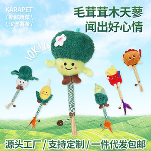 Cartoon <b>Plush</b> <b>Cat</b> Chew Toy 50g Woody Smartweed Indoor Pet Toy - Product Image 4