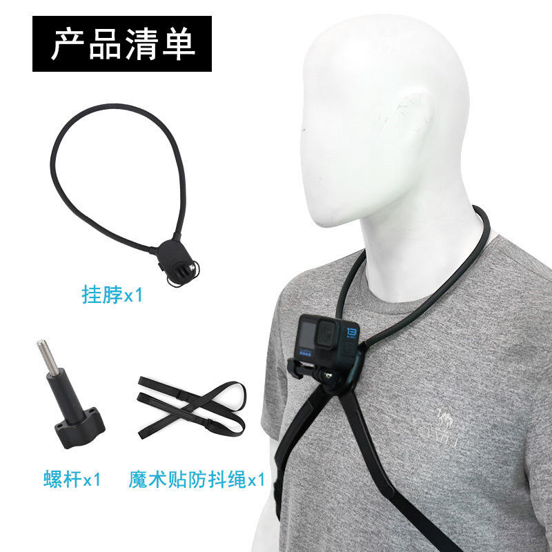 สายคล้องคอซิลิโคนสำหรับระบบป้องกันภาพสั่นไหว (สำหรับกล้องแอคชั่น)