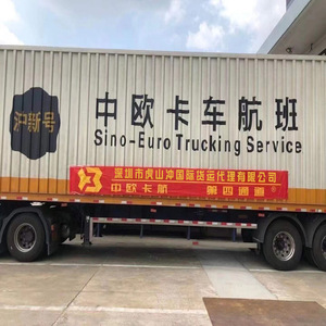 Service de transport routier Europe-Chine pour les compagnies aériennes européennes, ligne dédiée, logistique internationale Amazon FBA, expédition de fret - Product Image 1