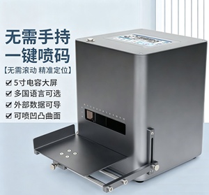 Stampante Inkjet Semi-Automatica da Tavolo Roll-to-Roll per Codici QR e Codici Batch - Novità - Product Image 2