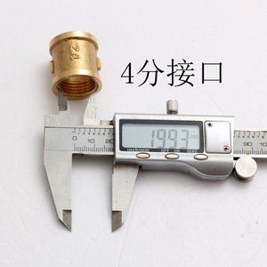 Conector de tubo de agua con rosca interior de 26,47 mm para tubería de cobre - Product Image 5