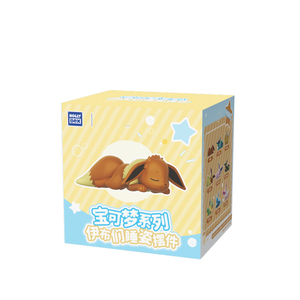 PQ Eevees Blind Box PVC Toy Eevee <span class=keywords><strong>Friends</strong></span> Sleeping Series 9 Box/Set Ornamento Anime Regalo Cartone Animato Simpatico Personaggio Scatole Misteriose per Bambini - Product Image 5
