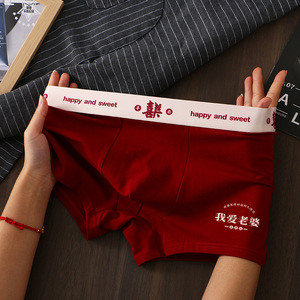 Men's <strong>Underwear</strong> <strong>in</strong> the Zodiac Year Wedding Red Cotton <strong>Underwear</strong> Youth Style Breathable Flat-angle Short Waistband - Product Image 5