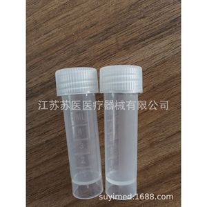 หลอดเก็บความเย็นขนาด 5 มล. ของมหาวิทยาลัยการแพทย์ซูโจว ฝาเกลียว วัสดุ PP สำหรับใช้ในห้องปฏิบัติการ - Product Image 2