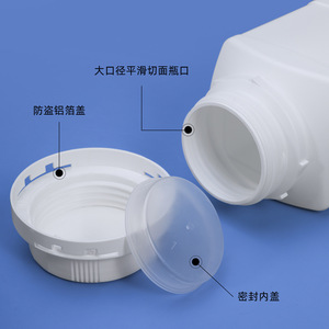 Botella de Plástico HDPE Cuadrada de Boca Ancha, Personalizada, Sellada, para Reactivos, 250-1000 ml, para Uso en Laboratorios Químicos - Product Image 1