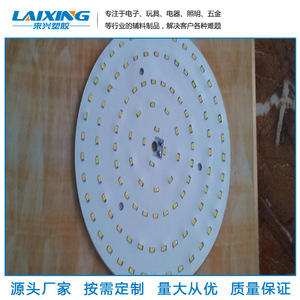 Reflectores LED Circulares Menisco Plano Convexo Patrón Óptico Amplio para Iluminación LED 95-100% de Transmitancia - Product Image 3