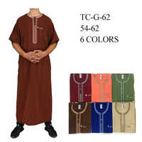 Nuevo Vestido Largo Musulmán de Manga Corta con Diseño Bordado Estilo Marroquí Koshibo, Tallas 54-62 para Hombre