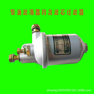 Filtres à carburant pour tricycle agricole Shifeng, filtre à diesel et filtre à sédiments avec élément filtrant - Product Image 3