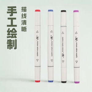 Stylo de tatouage Yuanyun, marqueur cutané pour maquillage permanent, marqueur de contour et de coloration, usage général - Product Image 1