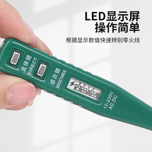 Testeur numérique 9115 12V 250V AC/DC avec écran LCD pour la détection de tension - Product Image 4