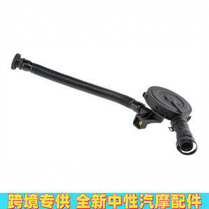 Séparateur huile-eau 95511076500, soupape d'admission et d'échappement pour carter de Cayenne - Product Image 5