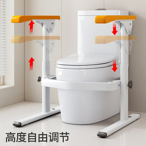Barra de apoyo para inodoro Baiyurui, altura ajustable, barra de seguridad de ferroaleación para baño, para personas mayores, sin necesidad de taladrar - Product Image 1