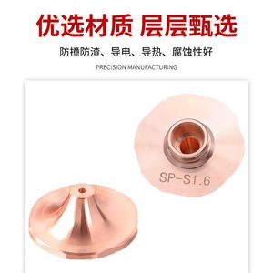 หัวตัดเลเซอร์ SPS รุ่น SP-S 30020 แบบชั้นเดียว สำหรับไฟเบอร์เลเซอร์ 1064 นาโนเมตร ขนาดเส้นผ่านศูนย์กลาง 28 มม. ยี่ห้อ Hongshan Wanshunxing - Product Image 3