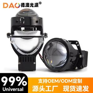 <b>TS9</b> Led Headlight 75W 30000Lm 6000K 12V Dual Beam For Car Retrofit Upgrade Universal Fit - Product Image 3