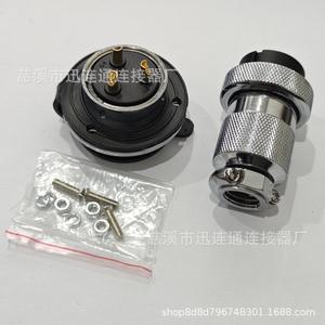 ขั้วต่อการบิน Gx30df30 M30 2 10 แกน โลหะผสมสังกะสี ชุบโครเมียม ชุบทองแดง สำหรับชิ้นส่วนการบิน - Product Image 4