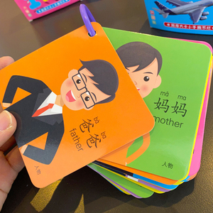 2023 New Bé Trẻ Em Học Tập Trung Quốc Tiếng Anh Động Vật Flashcards Trò Chơi Giáo Dục Cho Trẻ Em Đồ Chơi - Product Image 3