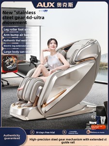 Poltrona Massaggiante Oaks per Uso Domestico, Automatica Multifunzionale Elettrica a Capsula Spaziale, con Guida SL 4D, per Anziani - Product Image 6